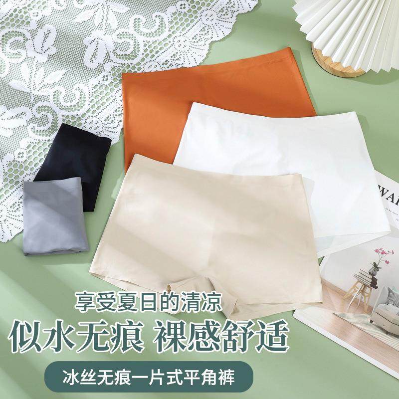 Ice silk boxer briefs seamless underwear for women pure
