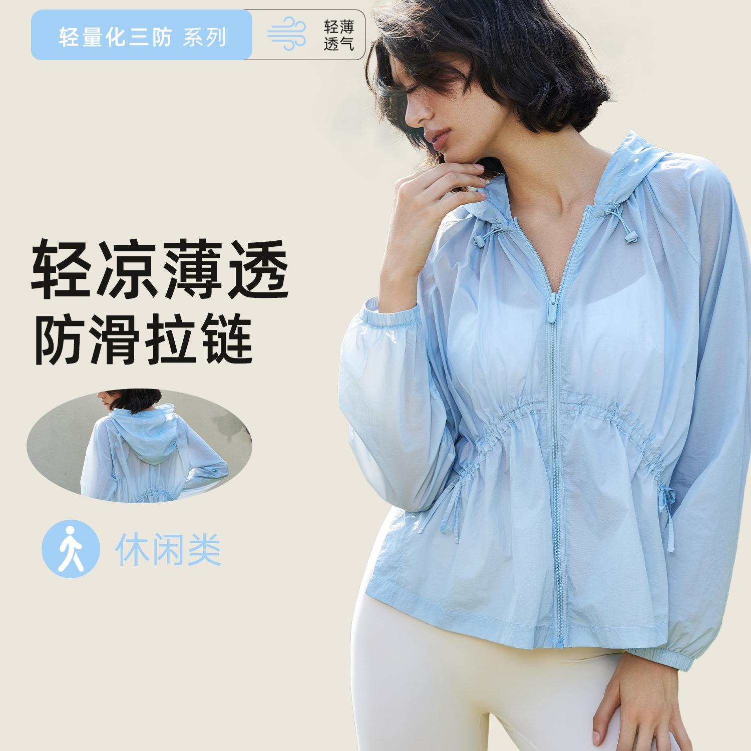 women fitness jacket Ultra-light rainproof with coverup