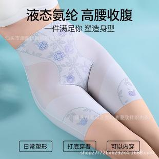 waist safety antibacterial women lifting ultra thin