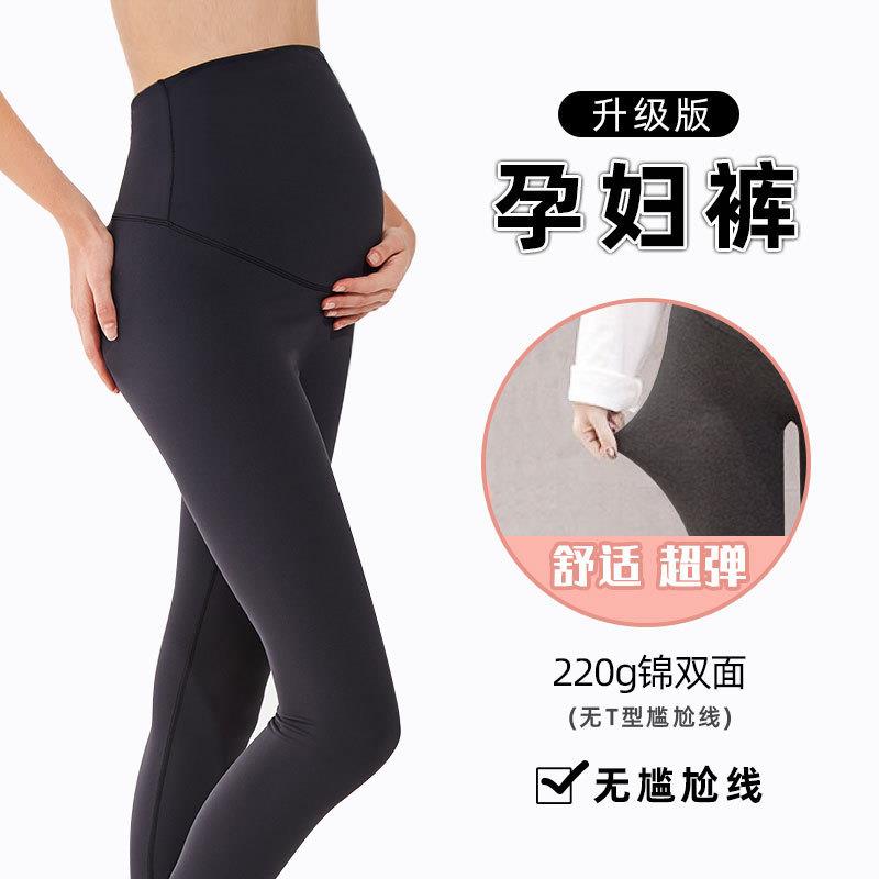 High elastic belly support leggings for pregnant women