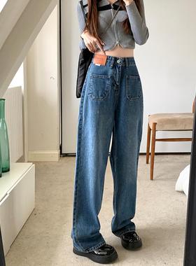 Hot girl loose wide-leg jeans for women with drape HyunA