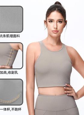 chest show exercise running breasts side cover to top