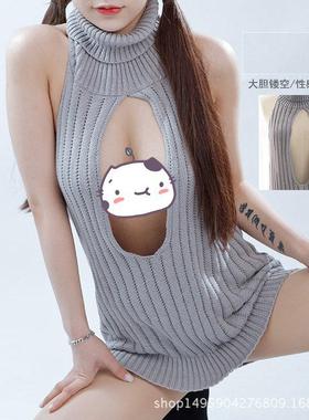 dress free back sexy coquettish seduction passion gentle