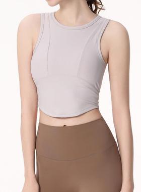 Summer yoga tops for women sports vests with chest pads for