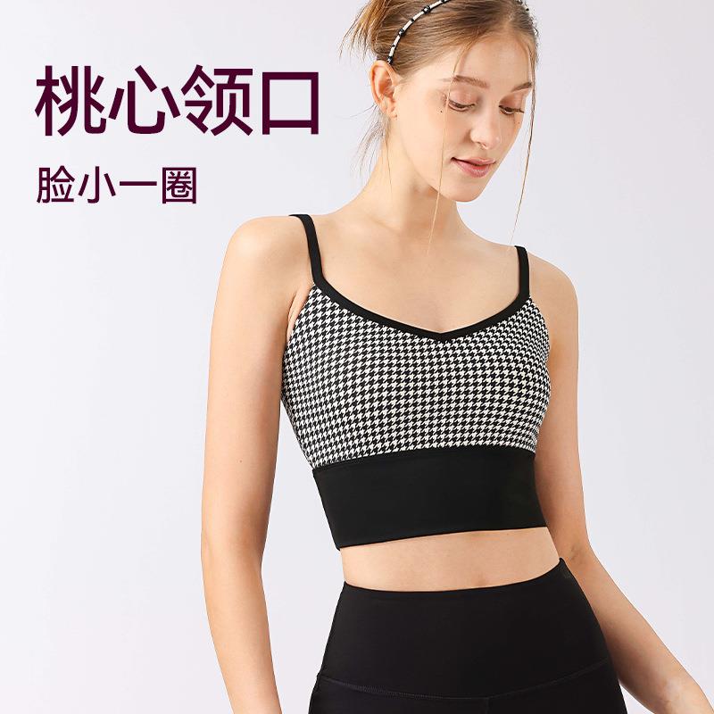Yoga Wear Tops Breathable Spaghetti Straps Sports Bra Fixed