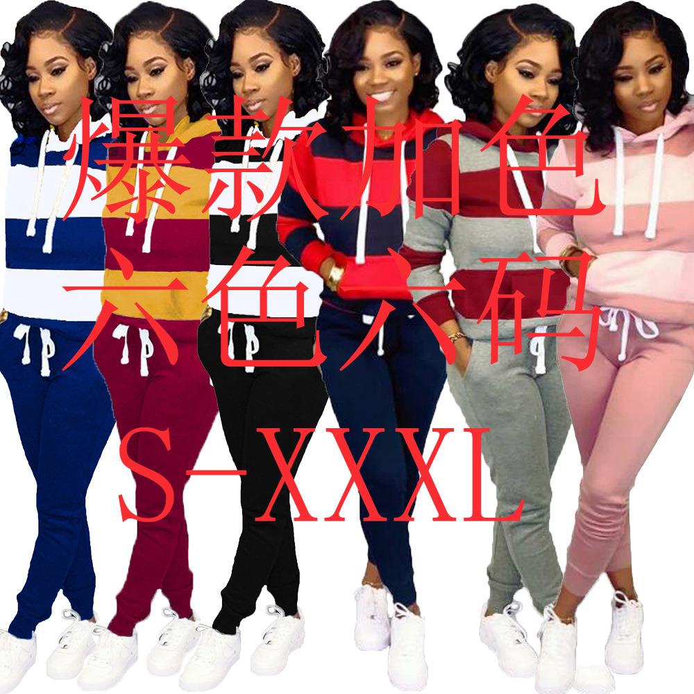 fashion urban couple casual sports solid color heaps hip