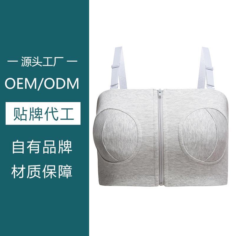 Free your hands without armrests bra breast pump underwear