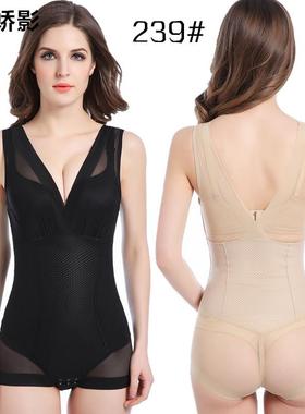 pinhole breathable one-piece belly postpartum underwear