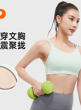 shoulder gathered thin underwear bra sports one-piece