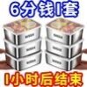 4个带盖不锈钢保鲜盒加厚摆摊长方形野餐盒饭盒专用多用盒冰冻盒