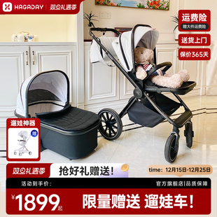 hagaday哈卡达E90婴儿推车可坐可躺双向折叠高景观新生儿宝宝睡篮