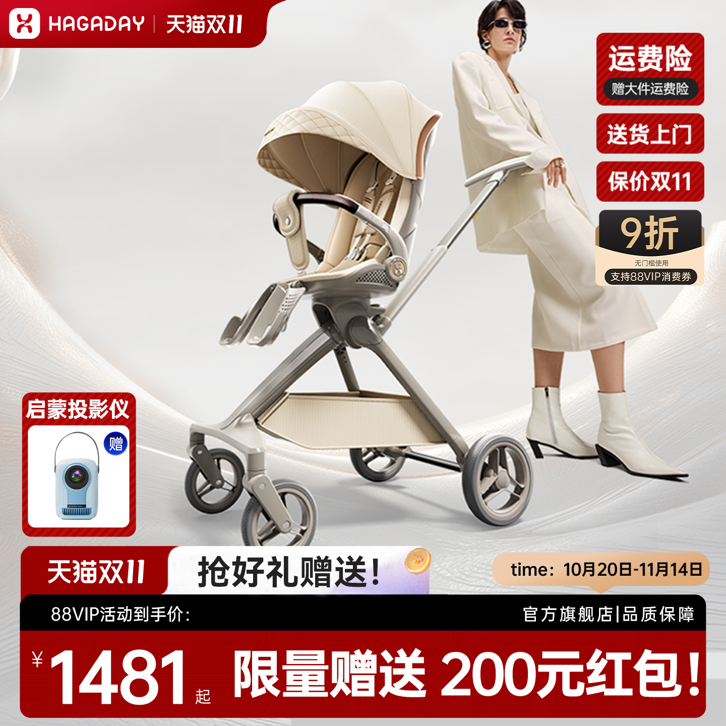 哈卡达轻便双向坐躺遛娃神器推车