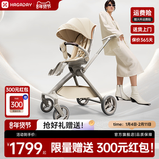 hagaday哈卡达悦行遛娃神器轻便可折叠高景观坐躺溜娃推车婴儿车