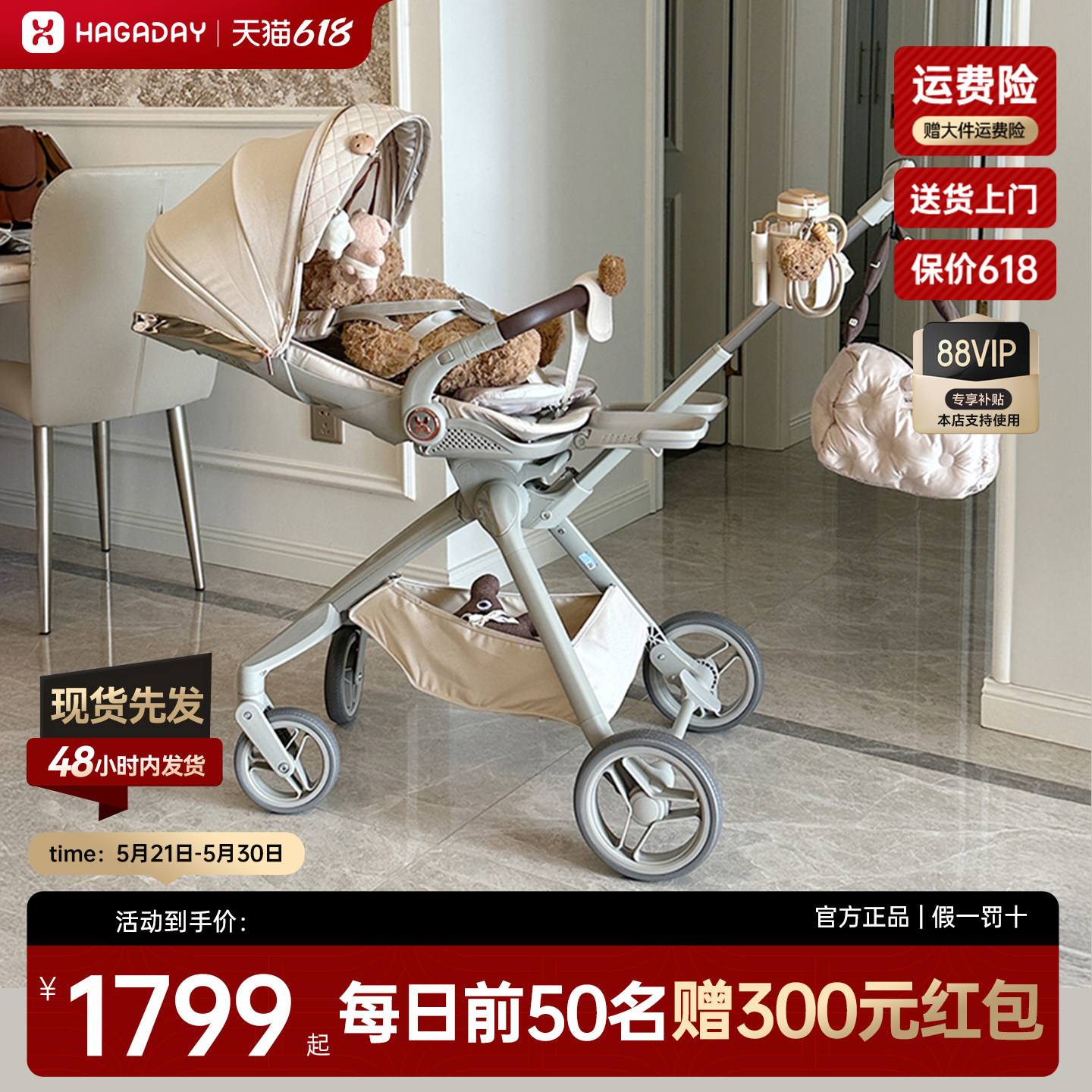 hagaday哈卡达悦行遛娃神器轻便可折叠高景观坐躺溜娃推车婴儿车