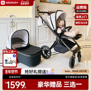 hagaday哈卡达E90婴儿推车可坐可躺双向折叠高景观新生儿宝宝睡篮