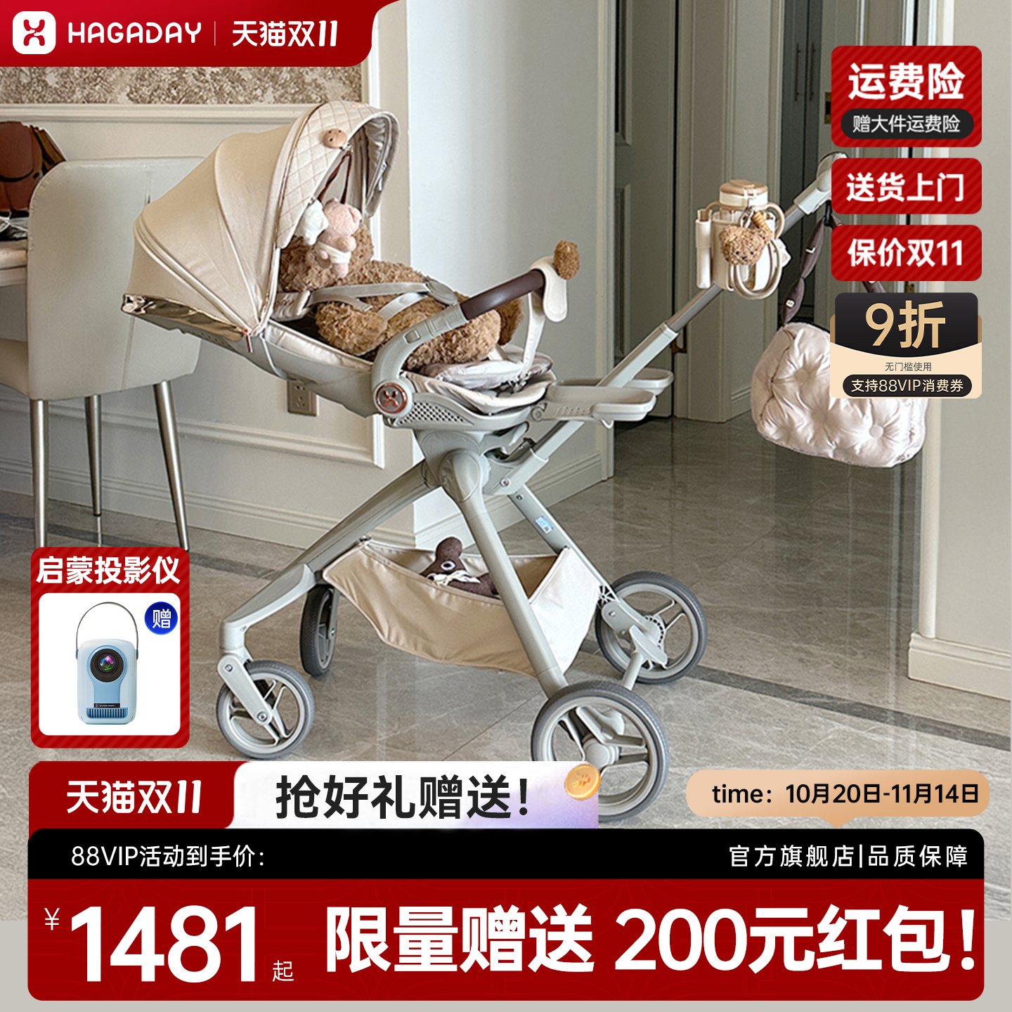 哈卡达轻便双向坐躺遛娃神器推车