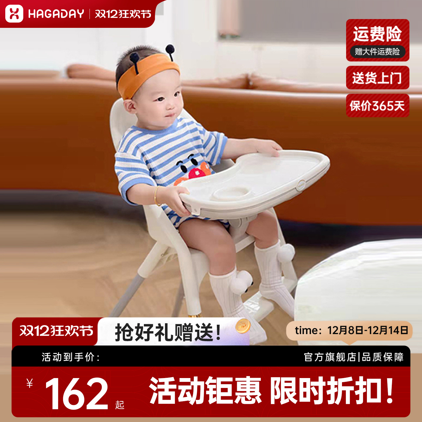 哈卡达可冲洗简易便携宝宝餐椅子