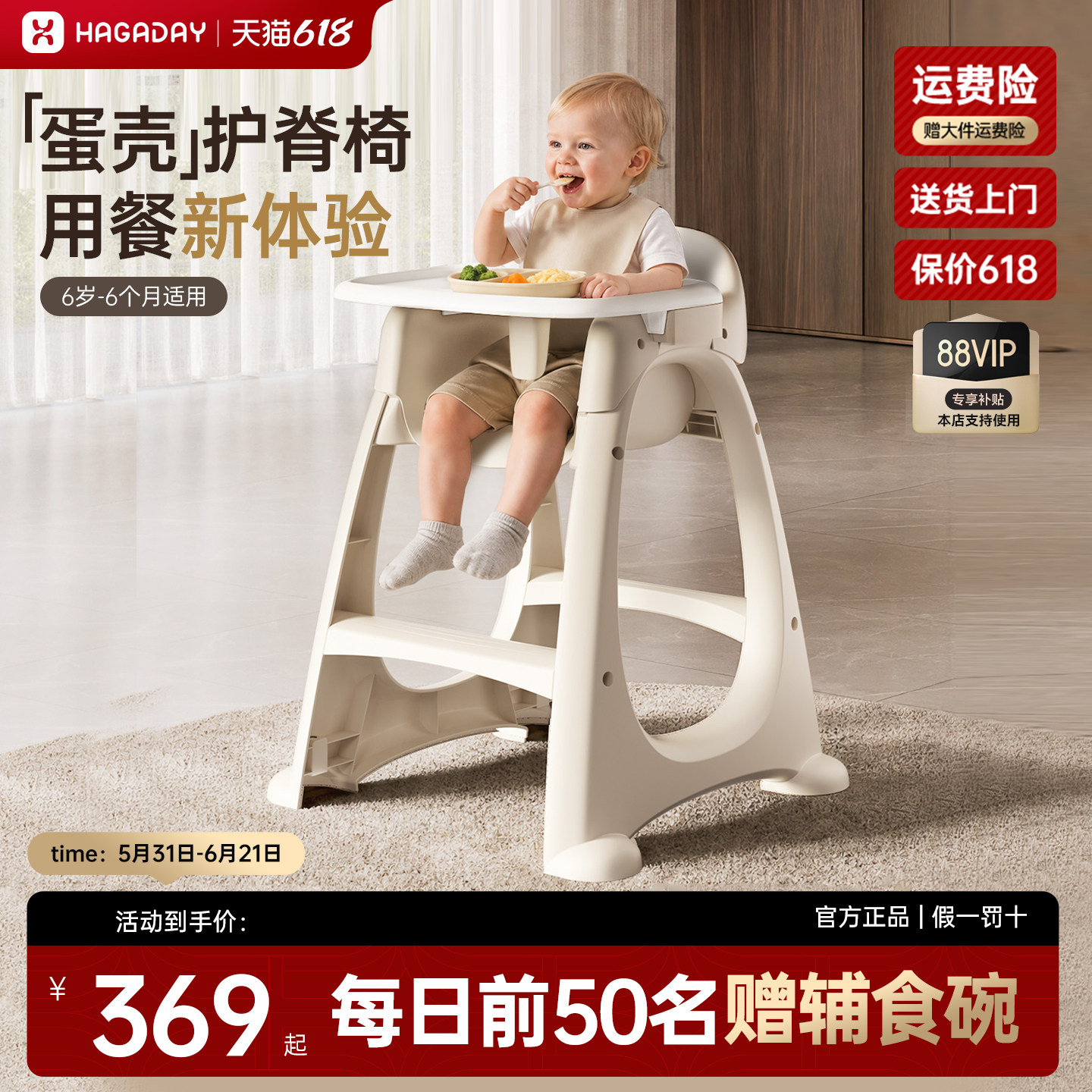 hagaday哈卡达肯德基同款宝宝餐椅婴儿童家用餐桌椅多功能成长椅