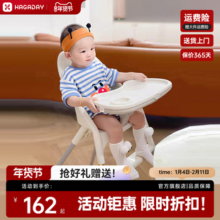 hagaday哈卡达简易便携餐椅宝宝学坐儿童座椅婴儿吃饭桌椅子家用