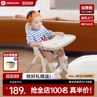 hagaday哈卡达简易可携式餐椅宝宝学坐儿童座椅婴儿吃饭桌椅子家