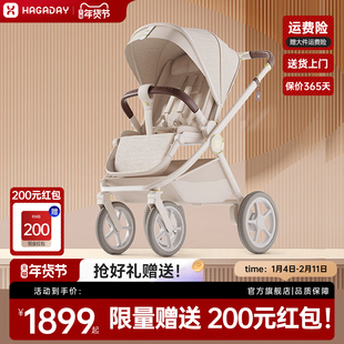 hagaday哈卡达妙灵系列泰坦婴儿推车可坐躺新生儿宝宝双向高景观