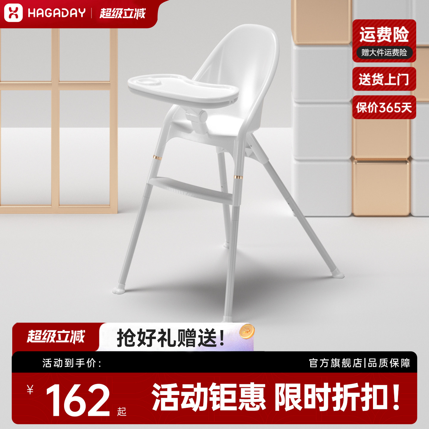 hagaday哈卡达简易便携餐椅宝宝学坐儿童座椅婴儿吃饭桌椅子家用