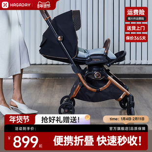 hagaday哈卡达婴儿车可坐可躺推车宝宝可折叠高景观手推车理享者