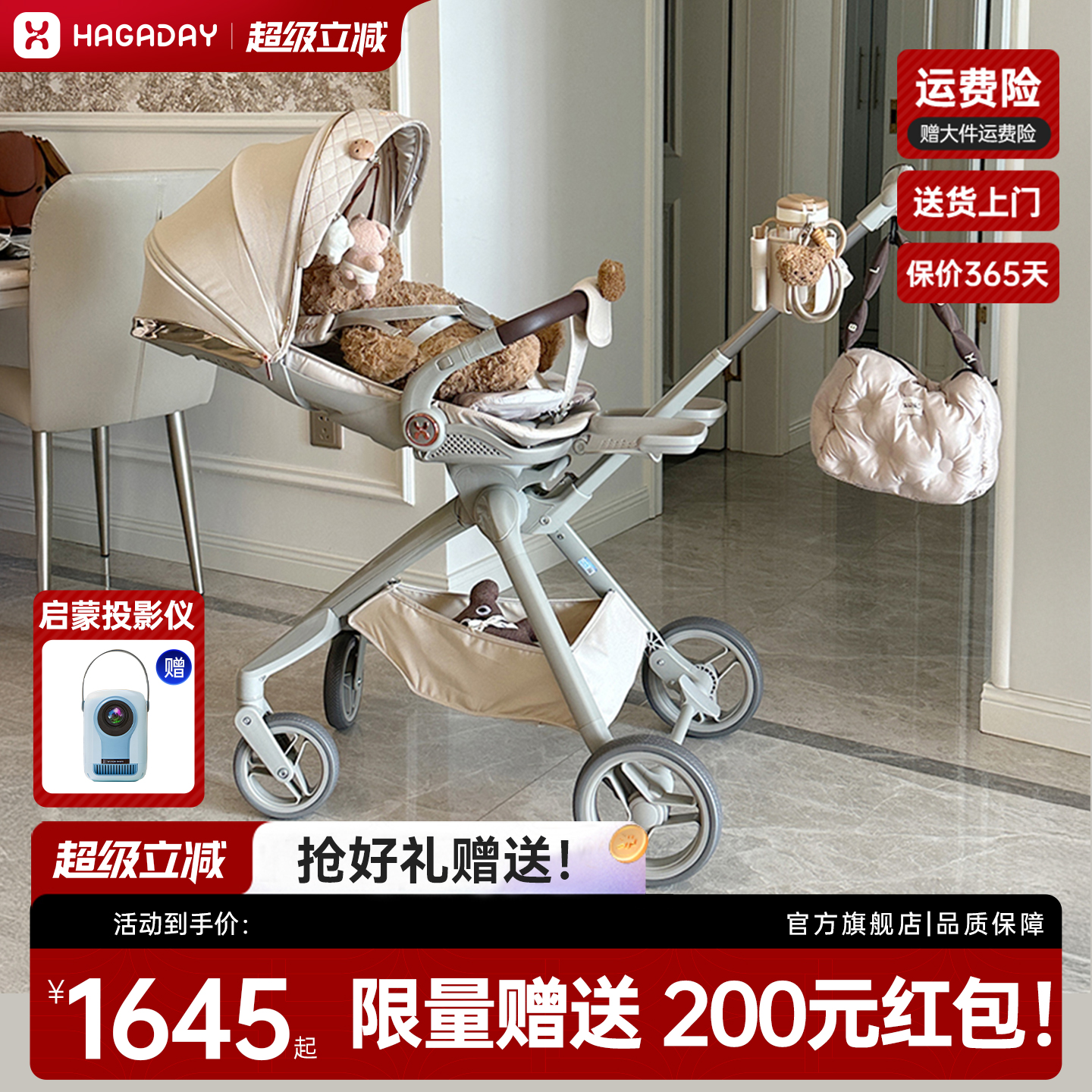 哈卡达轻便双向坐躺遛娃神器推车