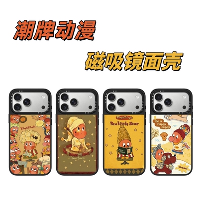 CAxx潮牌动漫联名Twinkle星星人17promax手机壳适用iPhone17高级防摔全包15创意卡通女网红磁吸镜面壳16情侣