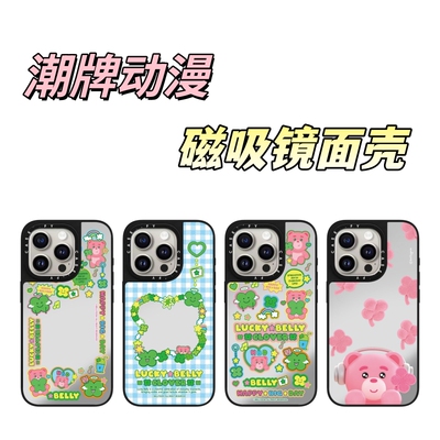 CAS潮牌动漫艺术家Bellygom可爱熊17壳适用苹果16promax手机壳磁吸iPhone17高级防摔联名14镜面创意15新款