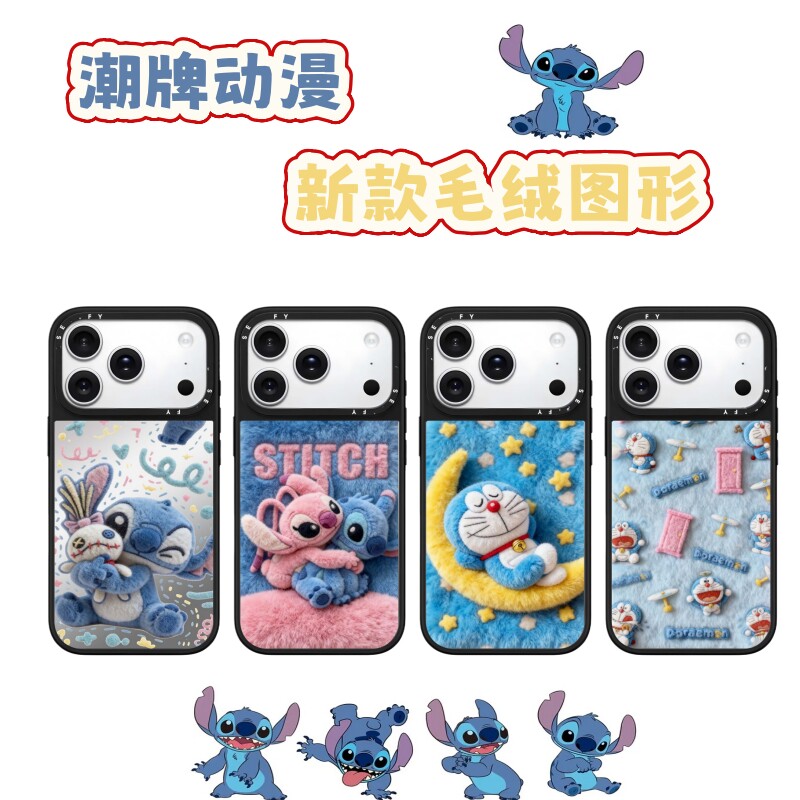 C潮牌动漫磁吸MagSafe史迪仔17壳适用苹果17promax手机壳iPhone16保护套15全包防摔14情侣13可爱12卡通叮当猫