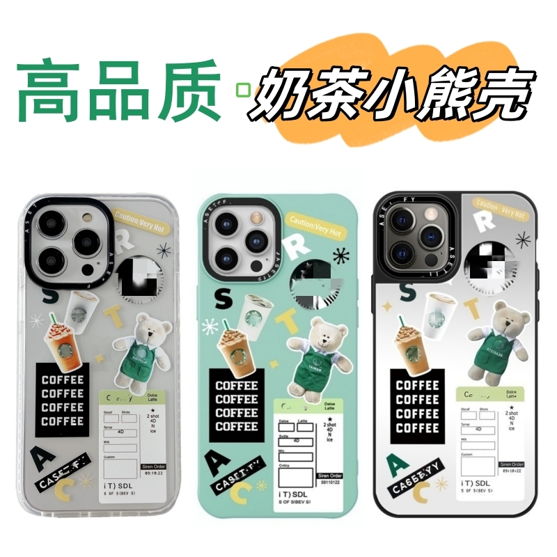 CASE联名奶茶小熊15pro适用iPhone13手机壳磁吸苹果14promax防摔保护壳可爱kakao韩国标签熊12pro情侣卡通壳