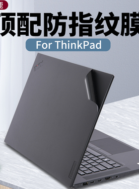 适用联想thinkpadT16贴纸x1Carbon笔记本s1x13电脑t470贴膜23款e590保护膜15.6外壳套gen2配件nano机身黑色膜
