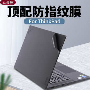 适用联想thinkpadT16贴纸x1Carbon笔记本s1x13电脑t470贴膜23款e590保护膜15.6外壳套gen2配件nano机身黑色膜