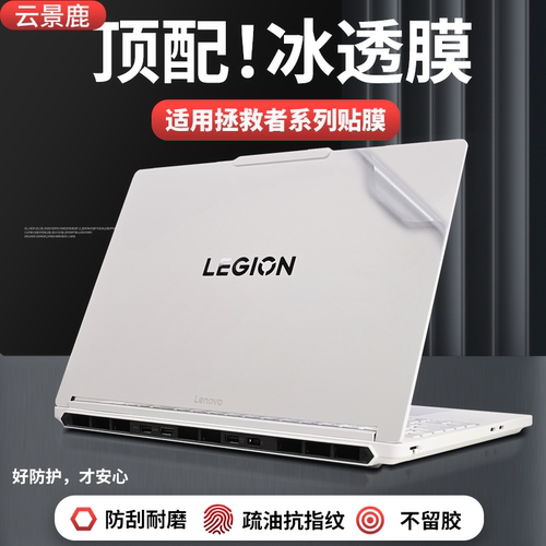 真机开模精准，防刮防磨不留胶