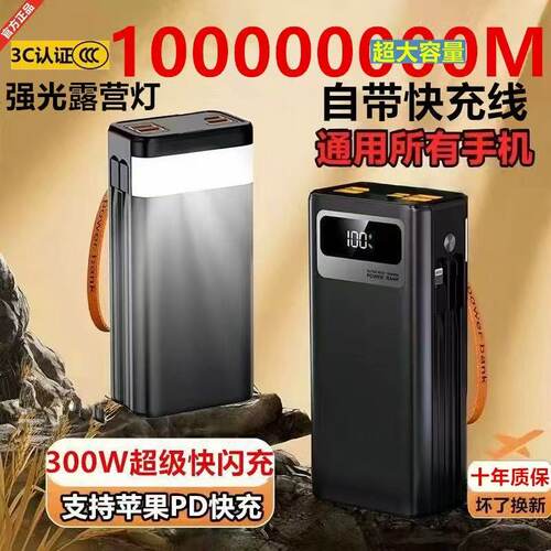 【支持30天试用】国家3C认证