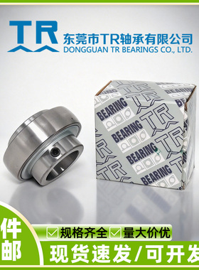东莞TR外球面轴承芯 UC204 205 206 207 208 209 210 211 212 213