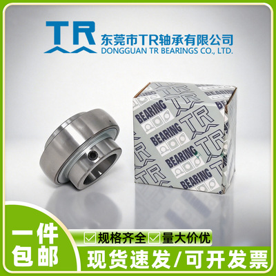 东莞TR外球面带座轴承UC系列