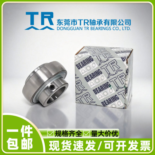 东莞TR外球面带座轴承UC系列