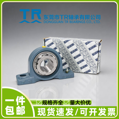 东莞TR外球面轴承带紧定套UKP211 UK212 213 214 215 216 217 218