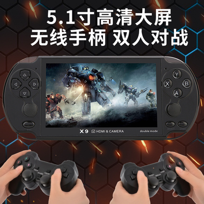 双人游戏机掌机链接电视游戏机5寸高清游戏机经典双人psp游戏机