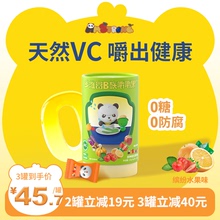 Amstrong维小壮儿童B族多种维生素C接骨木莓软糖天然提高自护力