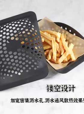 肯德基同款薯条餐篮油炸食品耐高温加厚PP沥水鸡翅篮隔油纸防油纸