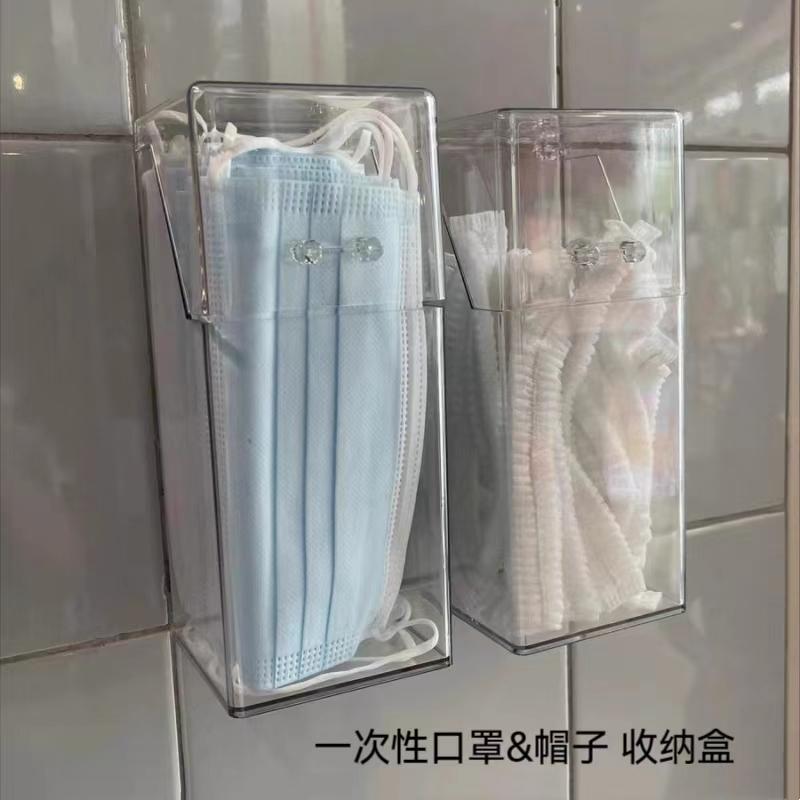 墙上玄关带盖免打孔口罩收纳盒图片