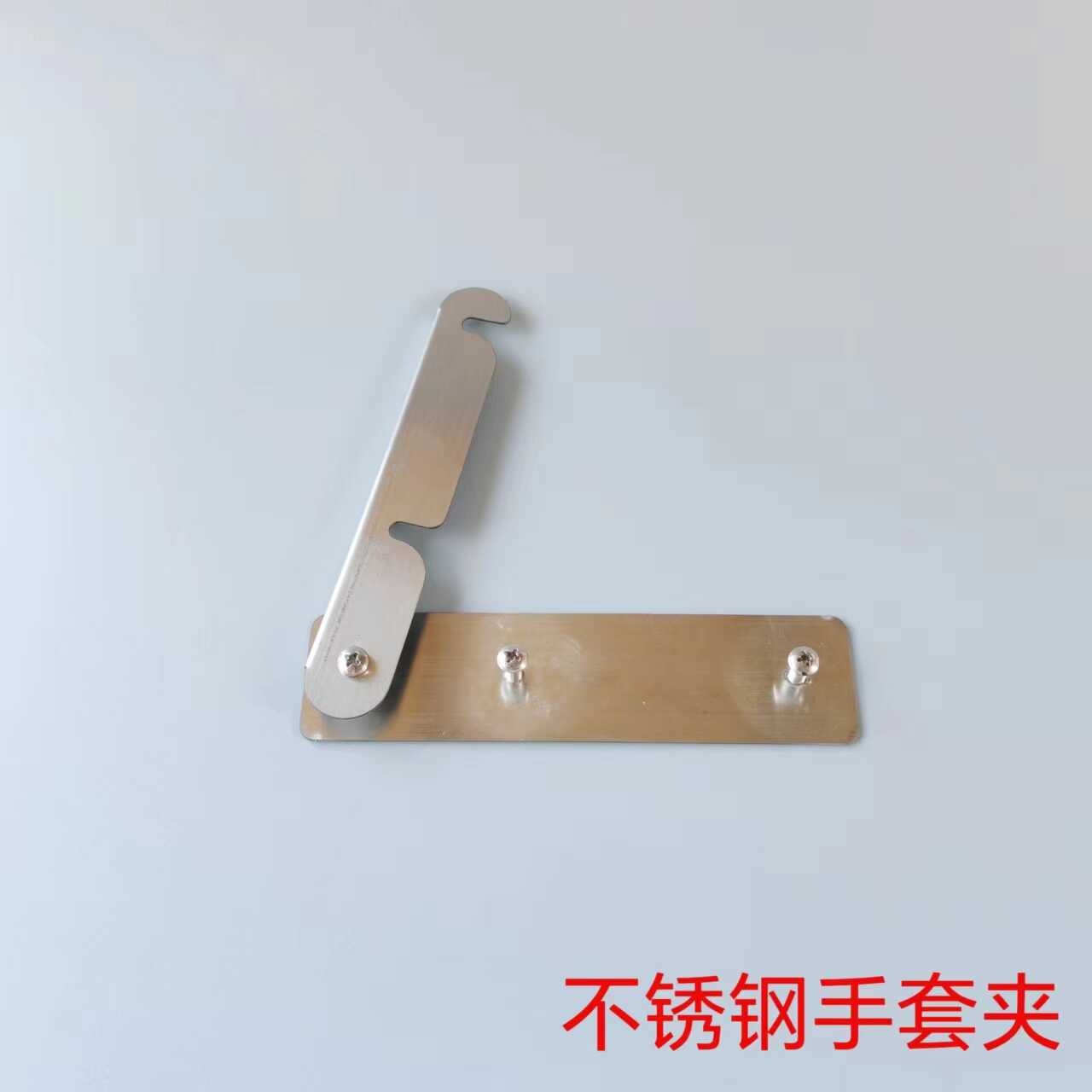 不锈钢一次性手套夹收纳架