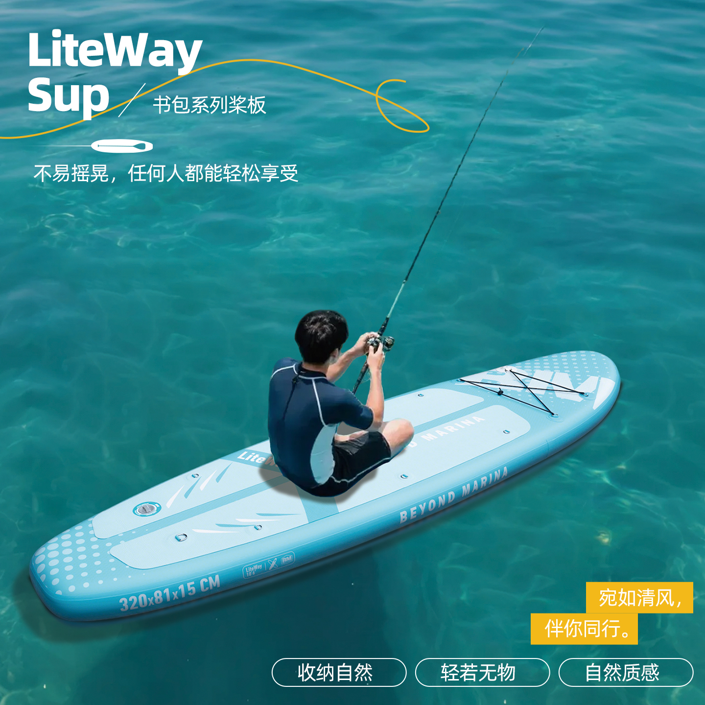 BM超轻机织料书包桨板