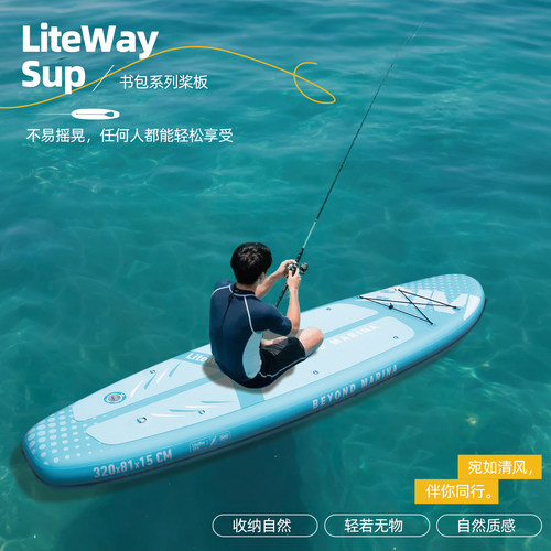 BM超轻机织料书包桨板