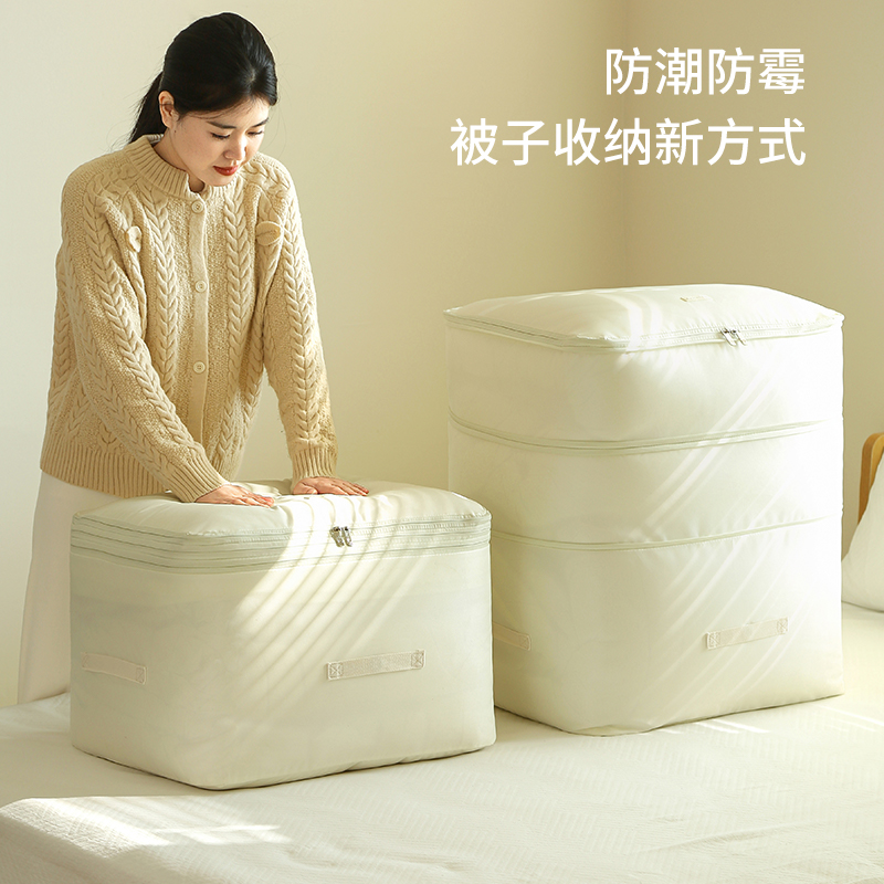 travelstation棉被子专用收纳袋