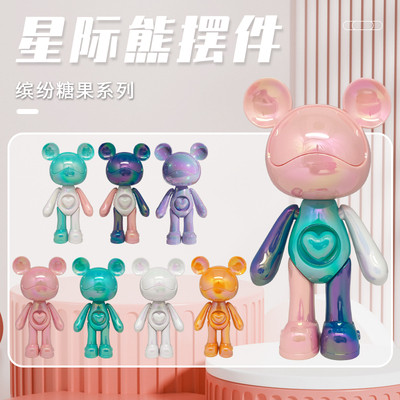 星际熊手办支持集运海外可拍