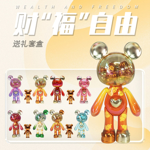 星际熊原创办公室桌面装饰财“福”自由组合关节可动潮玩摆件